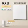 Conectado a la aplicación Mi Home, el Panel de Control de Interruptores Inteligentes Mesh2.0 Soporta Control por Voz en Toda la Casa para Luces, de Cable Único y Doble