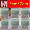 Bolsa Ziplock 3cm*4cm Plástico Transparente Bolsa de Empaque de Plástico Bolsa de PE Bolsa Auto-sellante Venta al por Mayor Bolsillo de Cierre de Hueso Pantalones Lote