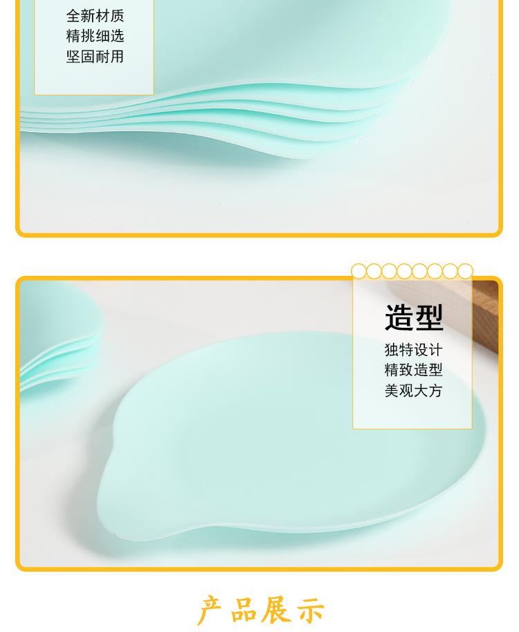 水滴盘（5个装）_04