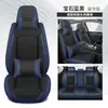 2024 Nuevo Transfronterizo Temu Amazon Cojín de Asiento Cubierta Completa Cuero Perforado Universal Cuatro Estaciones Cubierta de Asiento de Coche Venta al por Mayor