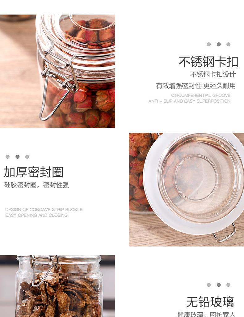 详情_12.jpg