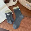 Calcetines de algodón para mujer con etiquetas de tela, calcetines apilados de bloques de color, puños acanalados en contraste, estilo coreano, estilo inglés, primavera y otoño, estilo Miu, calcetines de algodón a media pantorrilla
