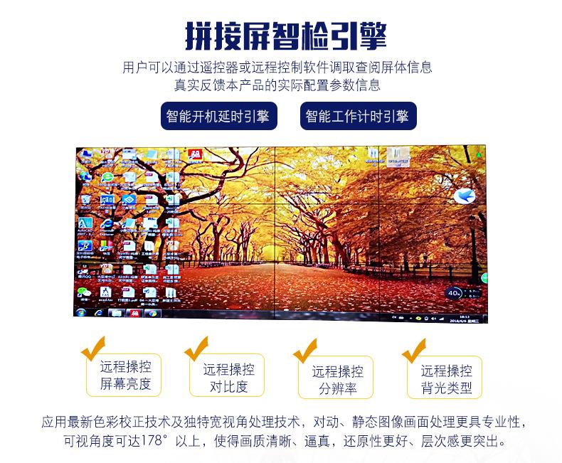 拼接屏详情页_06