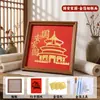 Tema Patriótico DIY Marco de Fotos con Pan de Oro Pintura Kit de Materiales Hechos a Mano Escuela Tema Rojo Actividades del Día Nacional para Niños