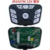 Berryjia Little Sun Centro de Controle Musical Central para Carro Elétrico Infantil Placa-Mã Acessórios