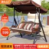 Silla Mecedora de Exterior, Cesta Colgante para Patio, Mimbre y Hierro Forjado para Uso Doméstico, Silla Colgante de Hierro Forjado de Moda, Mecedora Doble para Balcón