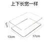 Bandeja acrílica transparente cuadrada para cubo de agua, cubeta recolectora de agua, tanque de agua, caja de almacenamiento, recipiente de cultivo, botella de agua con tapa, tapa sellada