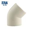 Codo PPR de 45 Grados para Decoración del Hogar, Tubería de Agua Gris por Fusión en Caliente, Accesorios para Tuberías de Agua Caliente y Fría Domésticas, Resistente a la Corrosión, Directo del Fabricante