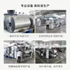 Máquina de embalagem totalmente automática de Suzhou, embalagem com filme em rolo, equipamento de máquina de folha de alumínio colorida, filme em rolo de embalagem composta de folha de alumínio
