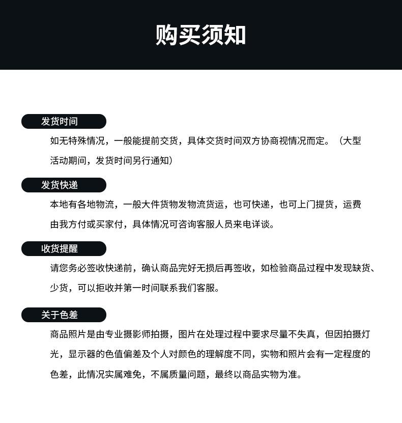 阿里详情（820B）_23