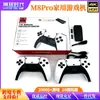 Explosiones transfronterizas máquina de juegos m8Pro doble manija inalámbrica doble arcade retro nostálgico HD juego casero