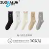 Calcetines Zobalen para mujer para primavera y otoño, calcetines finos hasta la pantorrilla, algodón puro, antibacterianos, resistentes al olor, calcetines de algodón transpirables, calcetines apilados sin costuras estilo japonés