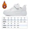 Huili meninas dois sapatos de algodão 2024 inverno novo tênis infantil forrado de lã sapatos de algodão crianças grandes sapatos de inverno quentes e grossos