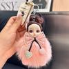 Coreia do Sul Personalizado Criativo Boneca Fofa de Olhos Grandes Chaveiro Boneca Ins Feminino Pom Pom Fofo Bola Pingente de Mochila Pingente