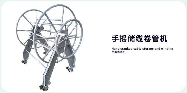 手摇摩擦卷扬机
