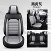 Exclusivo transfronterizo para comercio de exportación Amazon Auto Cuatro Estaciones Universal Cubierta de Asiento Envolvente Transpirable Cojín de Cinco Plazas Cubierta de Asiento
