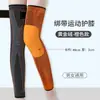 Protección de rodilla de correa larga de alta elasticidad para hombres y mujeres, equipo deportivo para exteriores, baloncesto, correr, protección de rodilla de artemisa, equipo de protección de punto