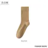 Calcetines Grues con Forro de Lana para Hombre, Otoño e Invierno, Cálidos, Absorbentes de Sudor, Color Sólido, Calcetines de Media Pantorrilla, Simples y Versátiles, Calcetines de Rizo, Calcetines Zhuji