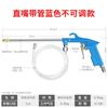 Pistola de limpieza neumática, bomba de aire de alta presión, pistola de agua, regadera, pistola rociadora de presión de aire para motor de lavado de autos, agua y gas, uso dual