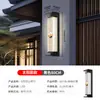 Nueva lámpara de pared vintage impermeable para exteriores alimentada por energía solar estilo chino para patio de villa, balcón, entrada, terraza y iluminación de pared exterior