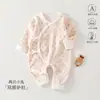 Mameluco de primavera de algodón para bebé, protección para el vientre, ropa de bebé sencilla casual para escalar, pijama de primavera, ropa de bebé Anyang