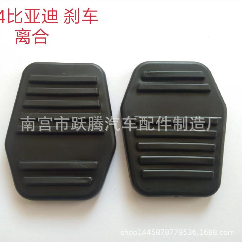 比亚迪_副本