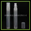 Frascos de Perfume Frasco Borrifador Hidratante Portátil PP Press Pequeno Frasco de Pressão para Viagem Pequeno Frasco Borrifador 5ml Frasco Borrifador Transparente