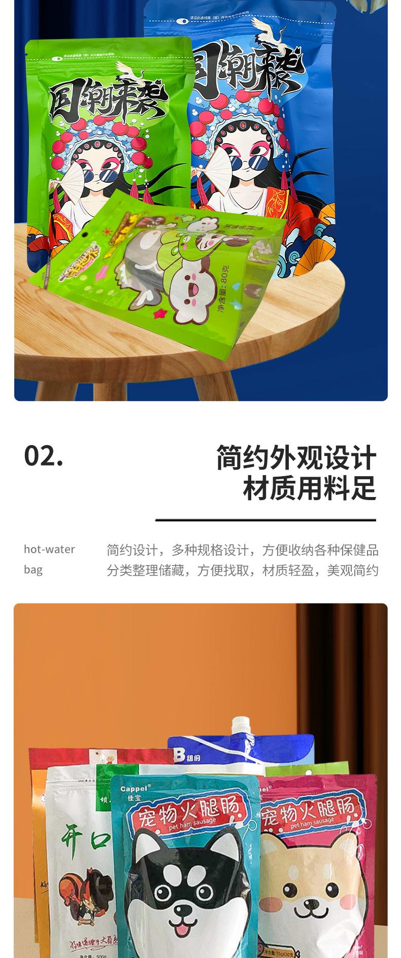 4定制-详情_04.jpg