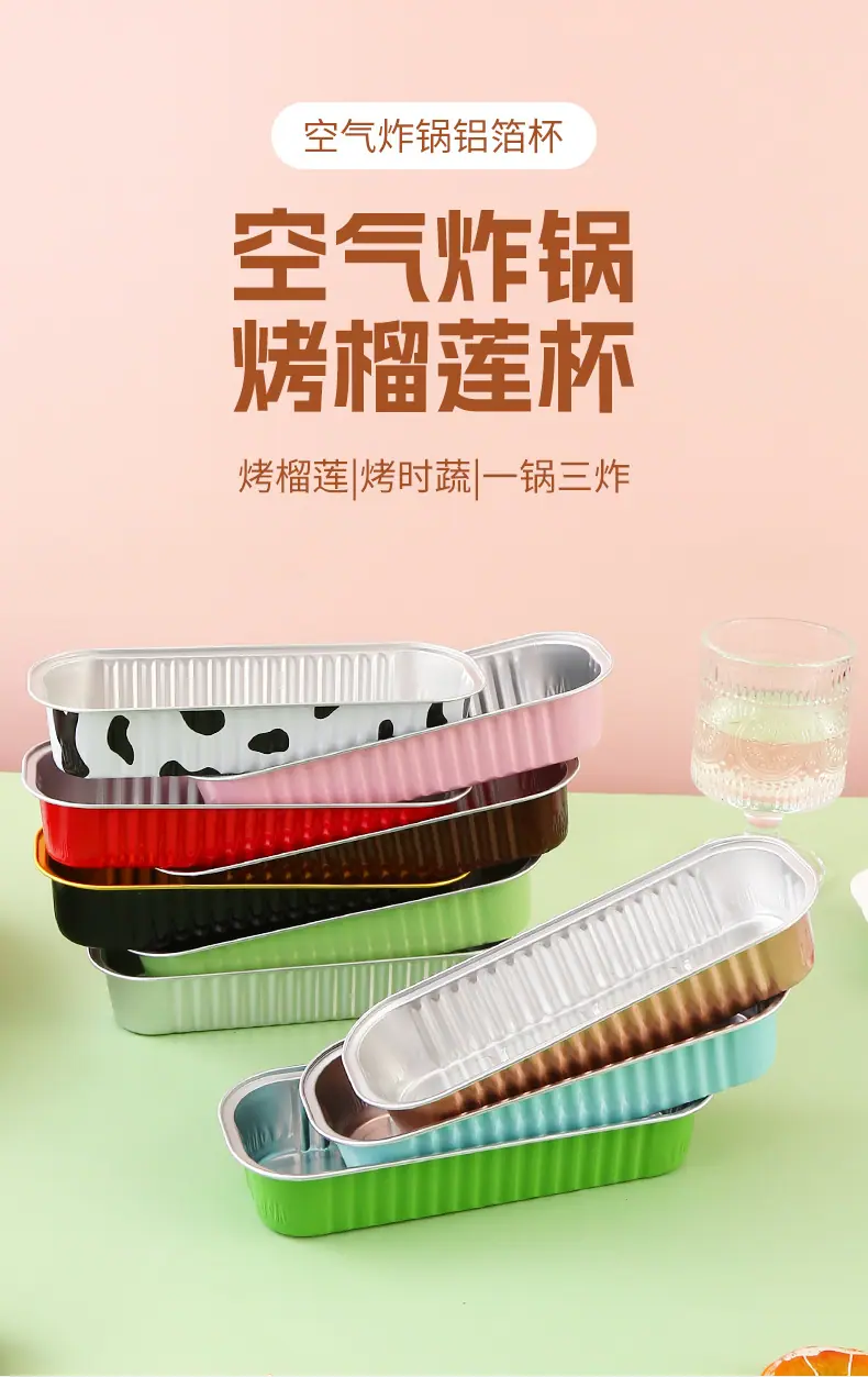 5-1长条锡纸盒_01.jpg