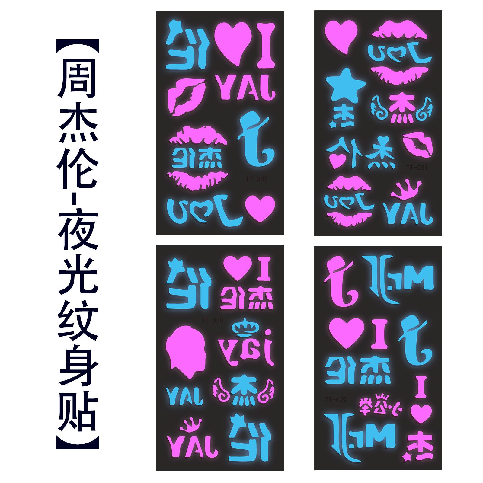 周杰伦.png