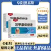 Solución Beiteng Pharmaceutical para el Cuidado de la Salud de Uñas Grises para Uso Externo en Uñas de los Pies Engrosadas y con Picazón, Disponible en Stock