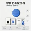 Localizador Bluetooth Global Anti-Pérdida para Mascotas es adecuado para dispositivos Apple y se utiliza para rastrear a personas mayores y niños
