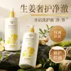 Champú Voluminizador Control de Grasa con Jengibre de Lujo Limpieza Profunda Anticaspa Antirritación Nutritivo para la Raíz del Cabello Champú Herbal de Jengibre