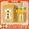 Fabricante Original Xiu Risheng Creme para Pele de Frango Produto Genuíno em Frasco 50g para Uso Externo. Envio Direto de Uma Peça Creme Externo