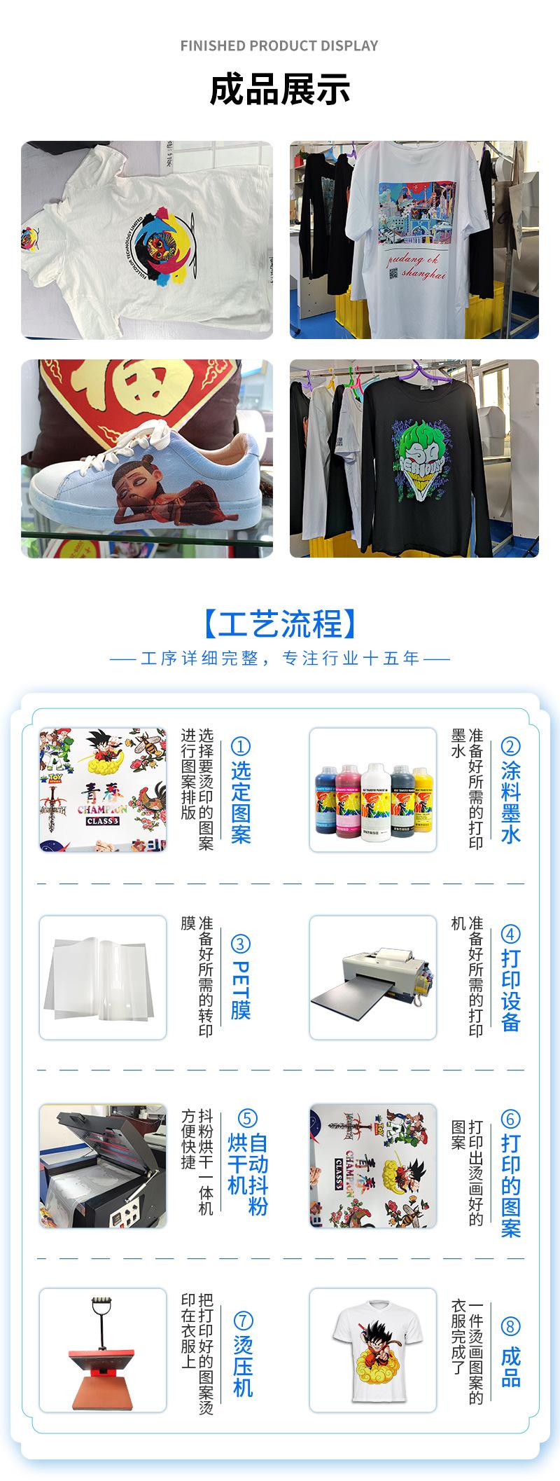 pet膜详情页_08