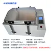 Oscilador Multifuncional de Velocidad Variable HY-2468SAB Agitador Reciprocante de Gran Capacidad de Laboratorio para Cultivo Líquido y Cultivo de Semillas