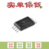 Solo Vender Chip Convertidor CC/CC Boost Tps61085Pwr Tssop-8 Original