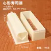 Kit de herramientas para moldear sushi, juego de plástico, algas marinas, herramienta para moler rollos de arroz, rollos de bolas de arroz, molde para bolsas de arroz para el hogar