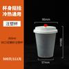 Vasos Desechables Personalizados para Té de Leche, Calibre 90, PP Engrosado Moldeado por Inyección, Vasos de Plástico Personalizados con Logo para Té de Leche