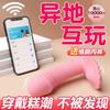 Pequeño caparazón hacia el cuerpo para usar huevos saltarines productos para adultos vibrador silencioso simulación pene masturbador femenino