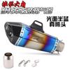 Tubo de escape modificado para motocicleta Spring Breeze 250SR GSX250R NINJA400, escape cónico hexagonal modificado Scorpio
