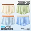 Calzoncillos tipo bóxer de seda de hielo Clase A para adolescentes, para estudiantes de secundaria y preparatoria, niños en etapa de desarrollo, niños talla grande, shorts de boxeo finos de verano