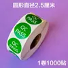 Productos No Conformes Empacados en Rollo Exentos de Inspección Qcpass, Selección Especial, Pendiente de Determinación, Por Suspender, Artículos Defectuosos, Devolución, Desecho, Aprobados, Muestras Restantes