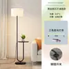 Lámpara de pie, simple y moderna, para sala de estar junto al sofá, con un toque artístico de alta gama, adecuada para mesita de noche de dormitorio, con un estante y mesa de centro, lámpara de mesa de pie