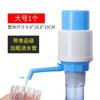 Extractor de agua automático para el hogar, prensador de agua, agua embotellada, aspirador de agua manual, dispensador de agua pura