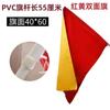 Bandera de doble cara roja y amarilla bandera roja accionada manualmente con asta accesorios para actuación estudiantil bandera deportes gimnasia actuación en formación cuadrada bandera agitada a mano