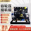 Fabricante de Compressores Copeland Equipamento de Unidade de Refrigeração a Ar de Baixa Temperatura para Congelamento e Conservação Unidade de Compressor de Refrigeração Copeland