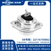 22116750862 Nuevo Conjunto de Soporte de Motor Adecuado para Bmw Serie 3 E46