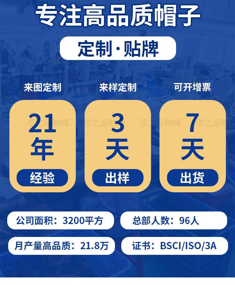 渔夫帽_04.jpg
