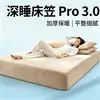 Falda de Cama de Terciopelo Color Liso Clase A Sueño Profundo Engrosada Más Terciopelo Completamente Cubierta Antideslizante Funda de Colchón Cálida de Invierno Amigable con la Piel Sueño al Desnudo a Prueba de Polvo